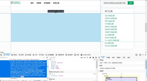 軟件工程實(shí)踐 軟件測評