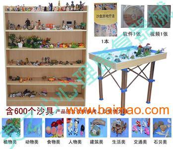 吉林心理咨詢(xún)室設(shè)備心理沙盤(pán)廠家地址及參數(shù)配置,吉林心理咨詢(xún)室設(shè)備心理沙盤(pán)廠家地址及參數(shù)配置生產(chǎn)廠家,吉林心理咨詢(xún)室設(shè)備心理沙盤(pán)廠家地址及參數(shù)配置價(jià)格 - 百貿(mào)網(wǎng)