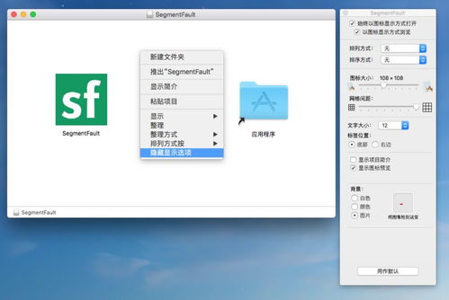 5 分鐘把任意網(wǎng)站變成桌面軟件