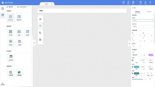 工具類軟件界面設(shè)計