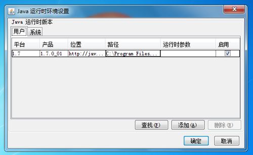 2024年免費(fèi)的java編程軟件 哪個最受歡迎