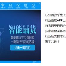 2018年軟件開發(fā)價(jià)格、報(bào)價(jià)與批發(fā)市場分析 IT網(wǎng)絡(luò)平臺（第30頁）視角