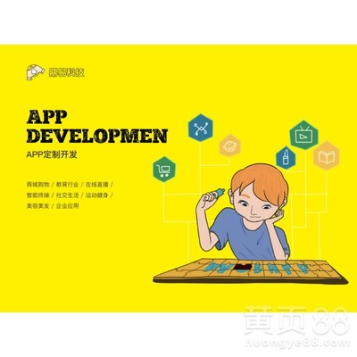 軟件定制開發(fā) 為何它成為企業(yè)數(shù)字化轉(zhuǎn)型的關鍵驅(qū)動力